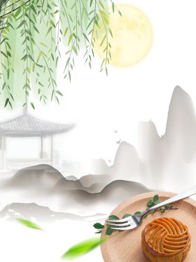 中秋节海报易拉宝设计活动