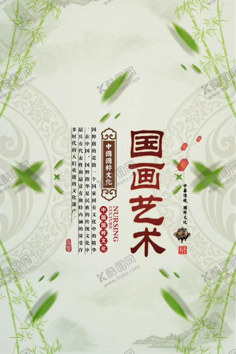 编号：55337103241348067495【酷图网】源文件下载-水墨山水背景