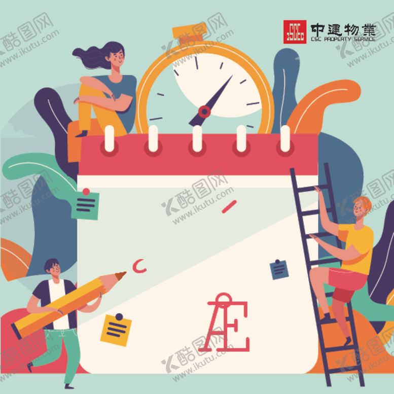 编号：19002706251022455527【酷图网】源文件下载-朋友圈海报
