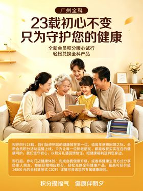 多功能充电设备展示
