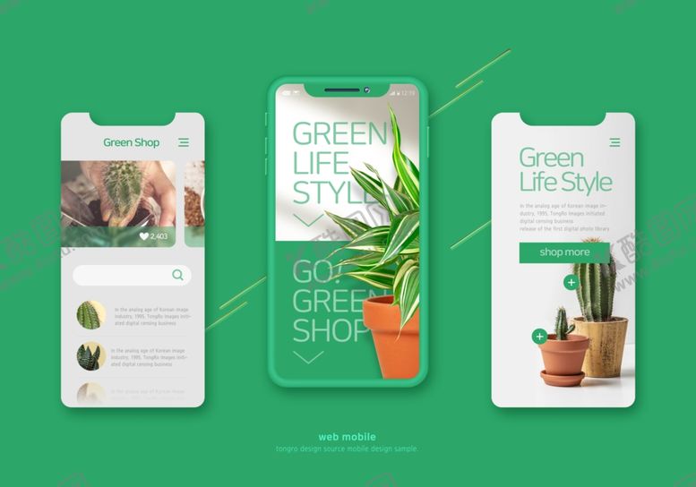 编号：15580110071823239610【酷图网】源文件下载-UI手机APP界面