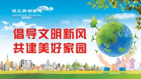 环保标语