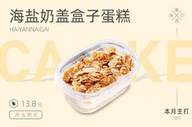 矢量烘焙图