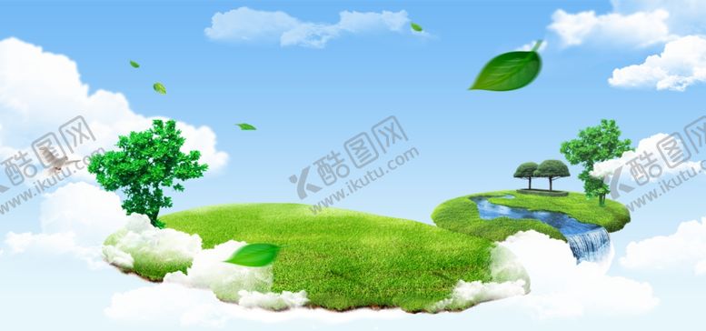编号：45683302260058546453【酷图网】源文件下载-蓝天白云绿地