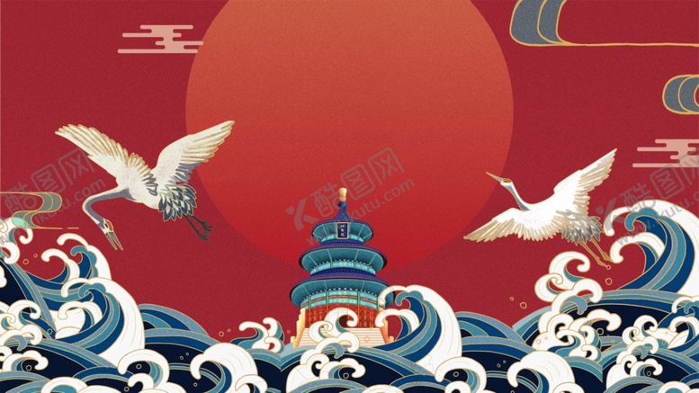 编号：72236603270225505747【酷图网】源文件下载-国潮