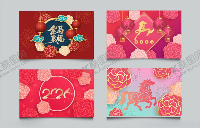 编号：22456004050228428297【酷图网】源文件下载-马年背景