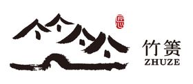 竹箦镇LOGO