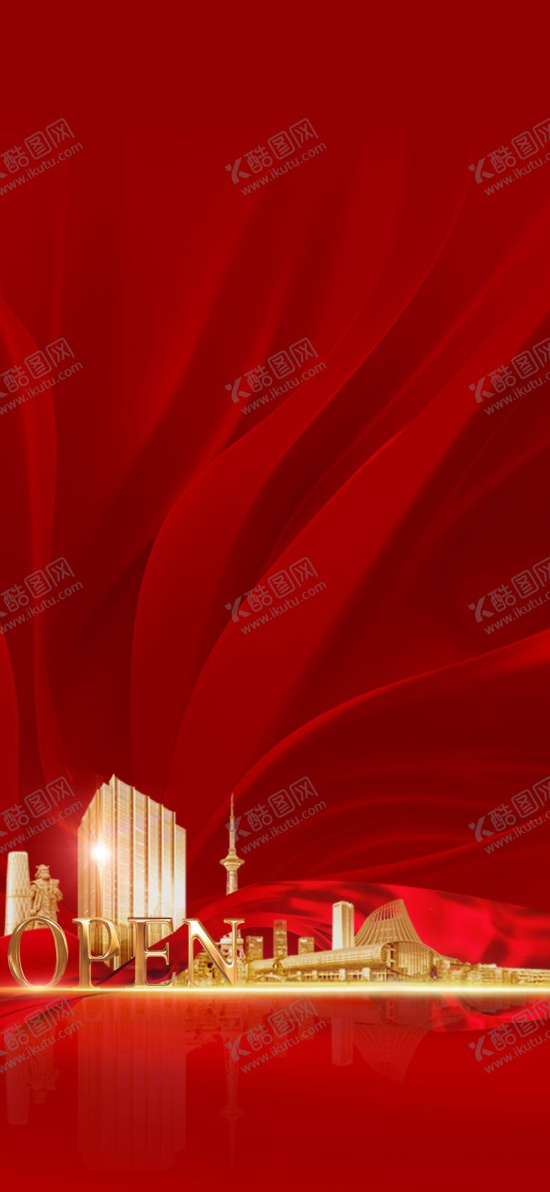 编号：37676204111446024795【酷图网】源文件下载-地产热抢热销火热火爆