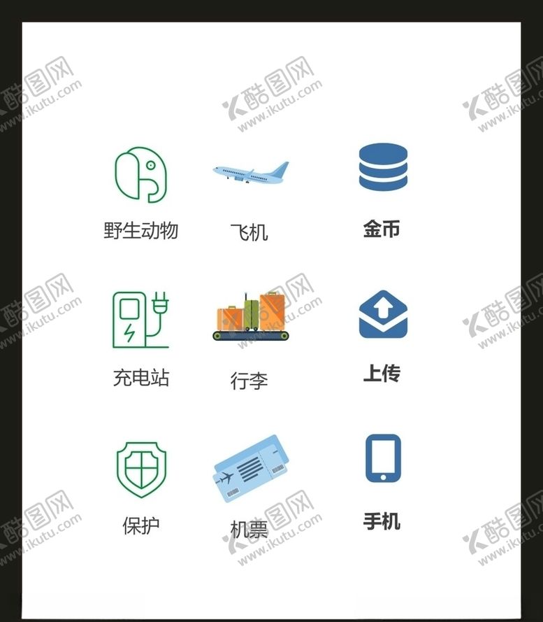 编号：15619905050452087169【酷图网】源文件下载-LOGO标识VI