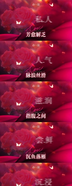 spa按摩商品团购图banner