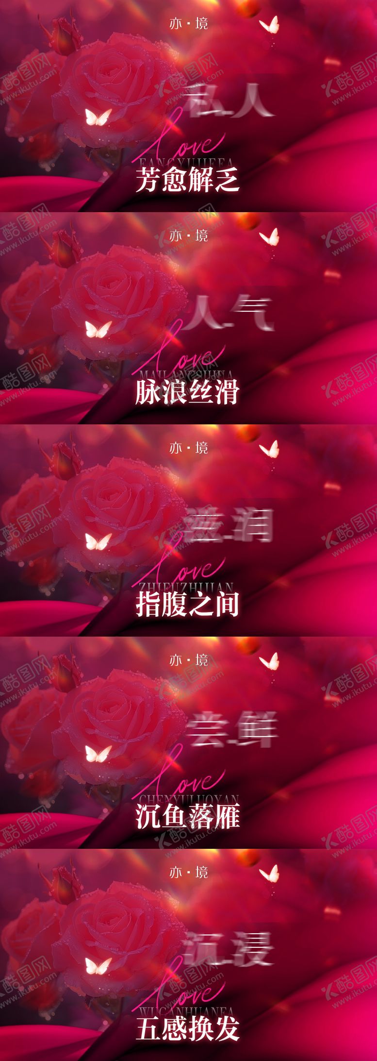 编号：31058803051935267085【酷图网】源文件下载-SPA足浴按摩养生团购图banner