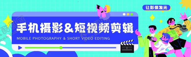 编号：36267807121733574751【酷图网】源文件下载-卡通集章卡
