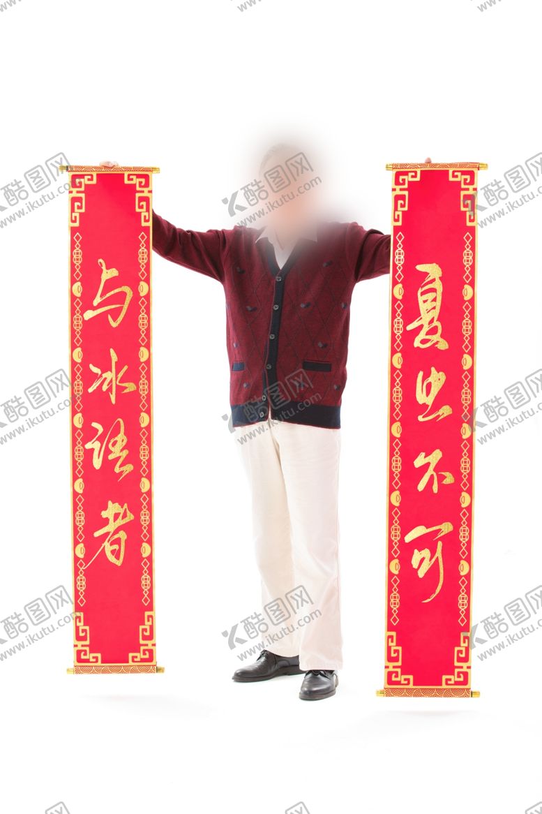 编号：59797309190718565571【酷图网】源文件下载-春联样机