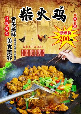 潍柴宣传页