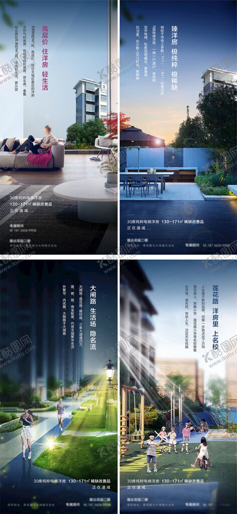 编号：66304309251906188244【酷图网】源文件下载-价值点海报