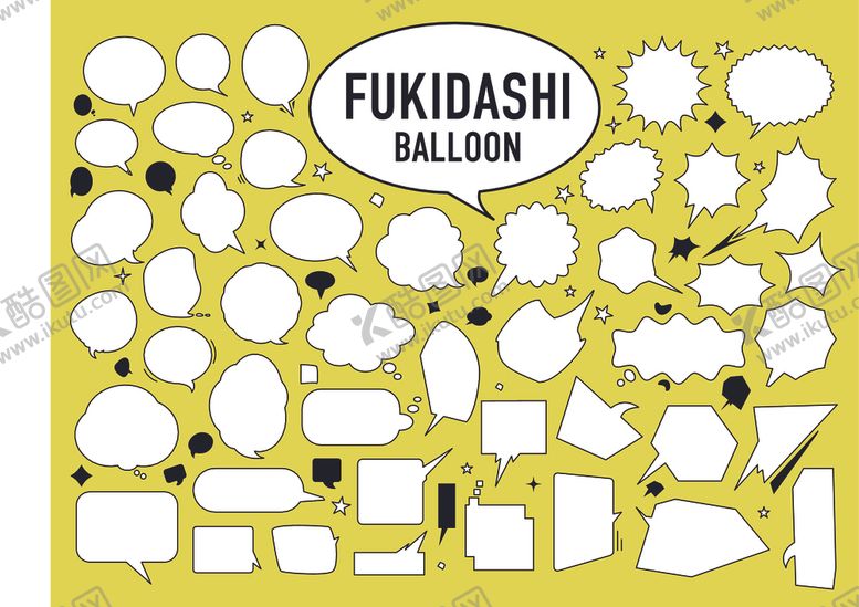 编号：26710511021455076600【酷图网】源文件下载-多样日式对话框素材集