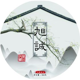 土罐茶LOGO设计