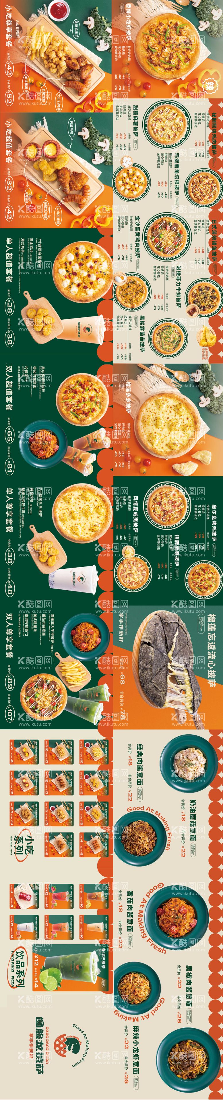 编号：77854811261318496510【酷图网】源文件下载-点餐灯箱餐饮宣传