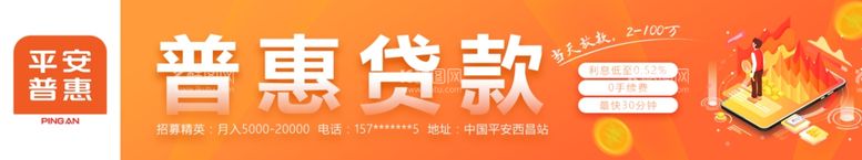 编号：42670012022031512937【酷图网】源文件下载-橙色简约货代贷款电梯灯箱广告