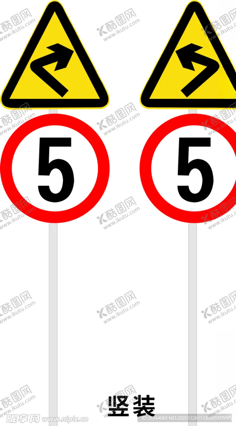 编号：94029404140936109820【酷图网】源文件下载-交通路牌