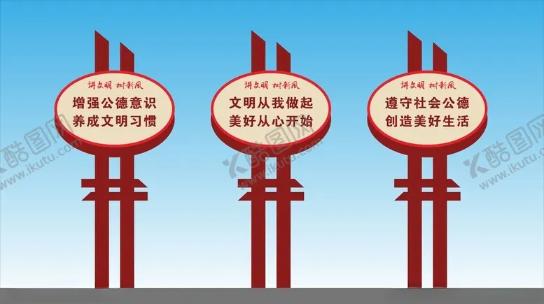 编号：32474102112143495864【酷图网】源文件下载-花草牌草地牌