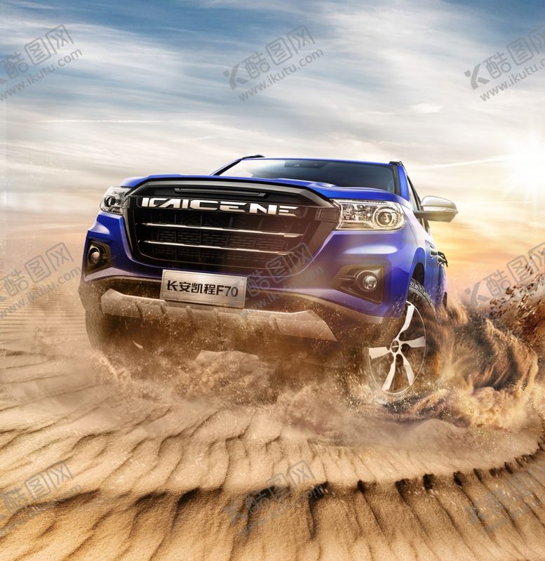 编号：81258509191107477709【酷图网】源文件下载-沙漠