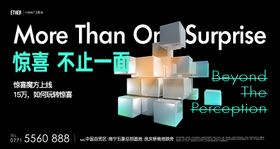 活动前宣主K背景板