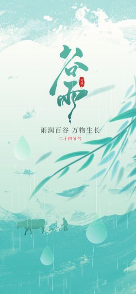 梦幻植物插画灵动自然风