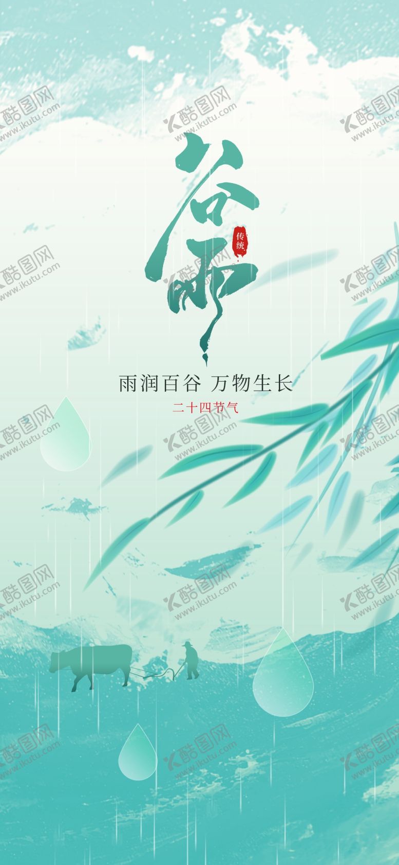 编号：42151404140151521440【酷图网】源文件下载-梦幻植物插画灵动自然风