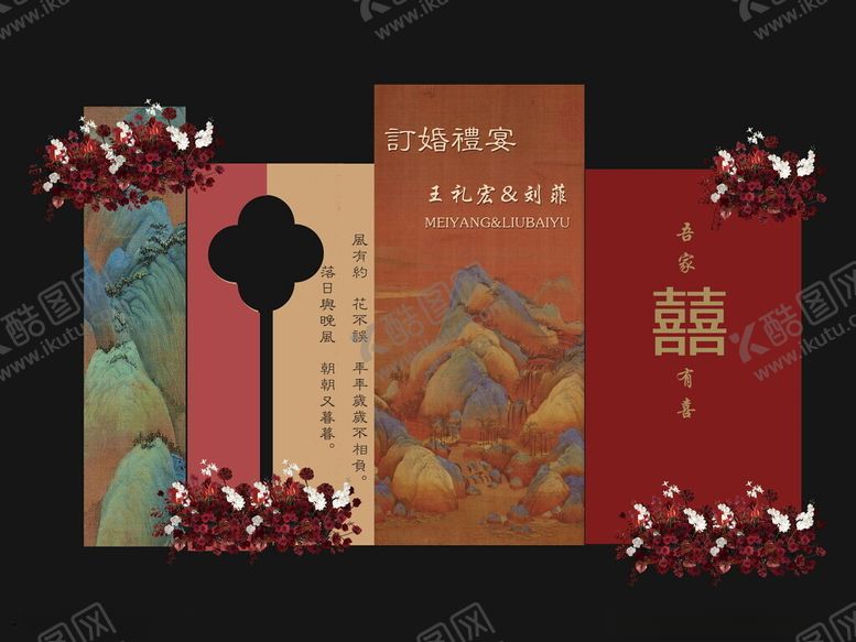 编号：87229211191555466219【酷图网】源文件下载-中式古风书籍封面设计