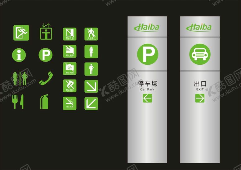 编号：75631810152009486265【酷图网】源文件下载-VI导视设计 