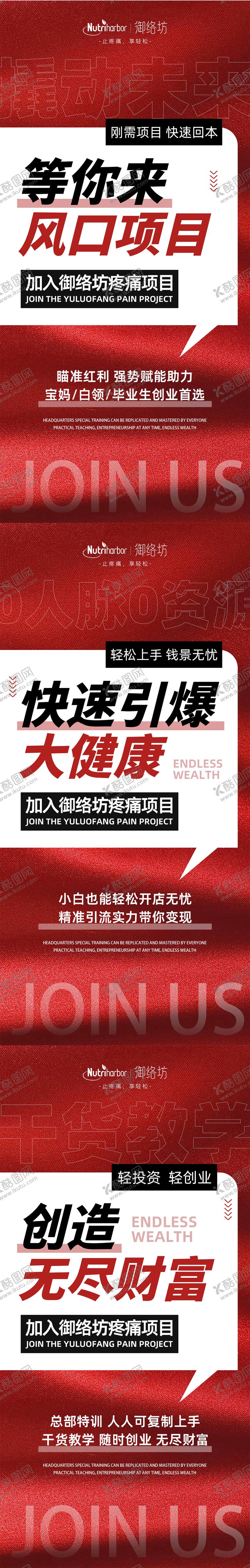 编号：99077712241222487626【酷图网】源文件下载-产品 