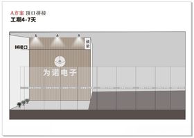 公司形象墙LOGO墙电子科技