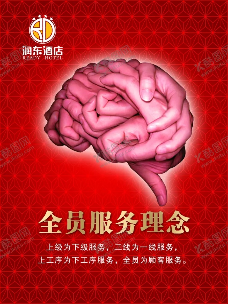 编号：20952907011809351787【酷图网】源文件下载-企业楼道展板