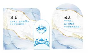 简约蓝白大理石纹包装设计