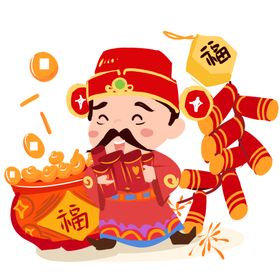 新年财神拜年PNG素材