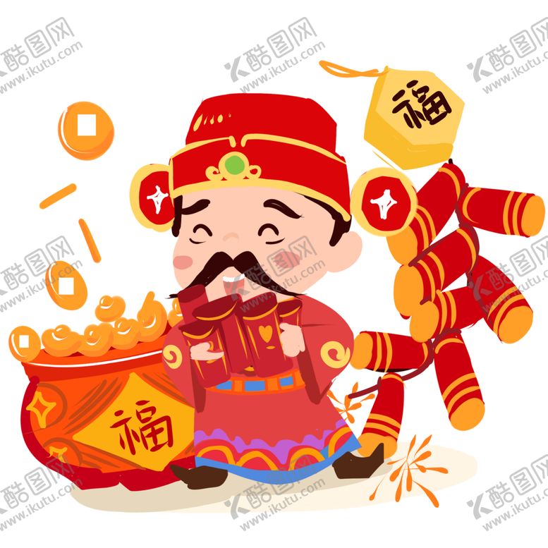 编号：17315905021001348597【酷图网】源文件下载-新年财神拜年PNG素材