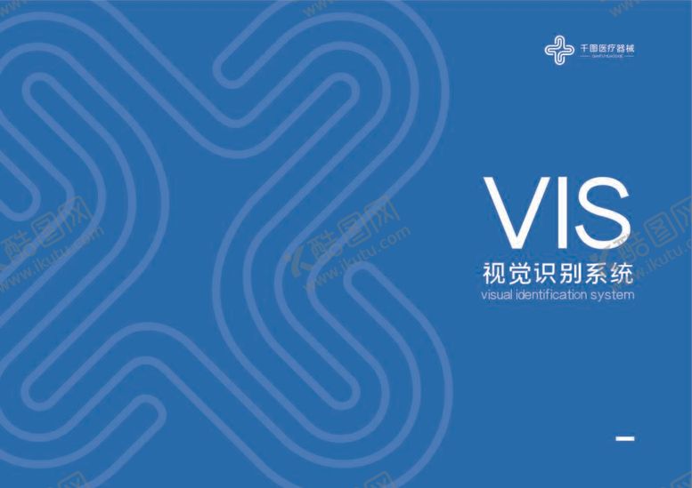 编号：61493009132248047302【酷图网】源文件下载-医疗器械行业vi手册高端VI