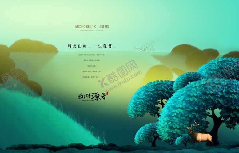 编号：83218510251929092078【酷图网】源文件下载-房地产