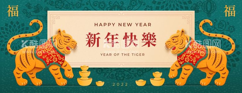 编号：27976811260508216229【酷图网】源文件下载-新年元素