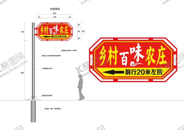 编号：94305609162137075209【酷图网】源文件下载-招牌设计