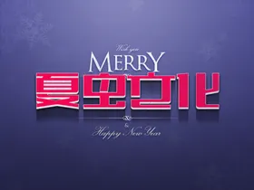 LOGO样机