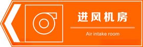 人民防空标识