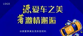 汽车美容
