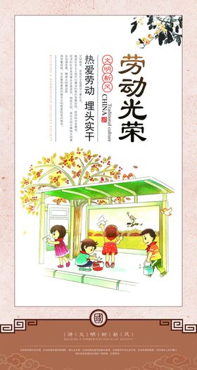 企业文化