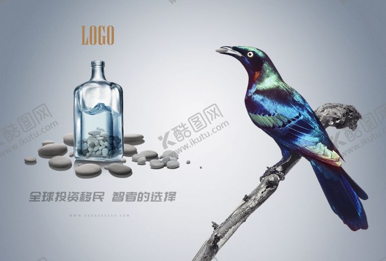 编号：50438810080712114047【酷图网】源文件下载-智者的选择