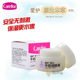儿童用品婴儿用品儿童沐浴露