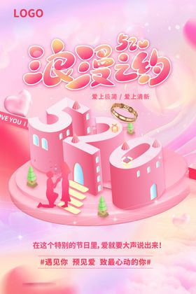 梦幻糖果主题门头设计