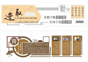 形象墙模板