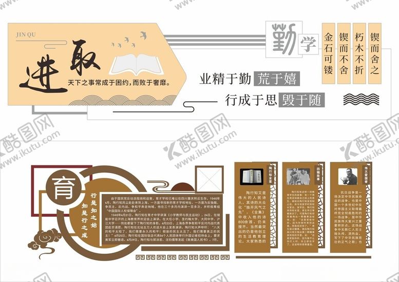 编号：68781805242348501756【酷图网】源文件下载-形象墙模板